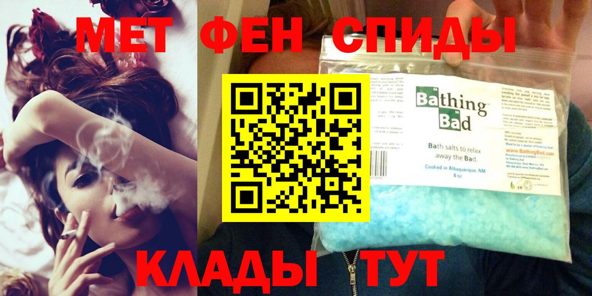 АМФЕТАМИН    зеркало  Вход с VPN  Рубцовск  АМФЕТАМИН VHQ 