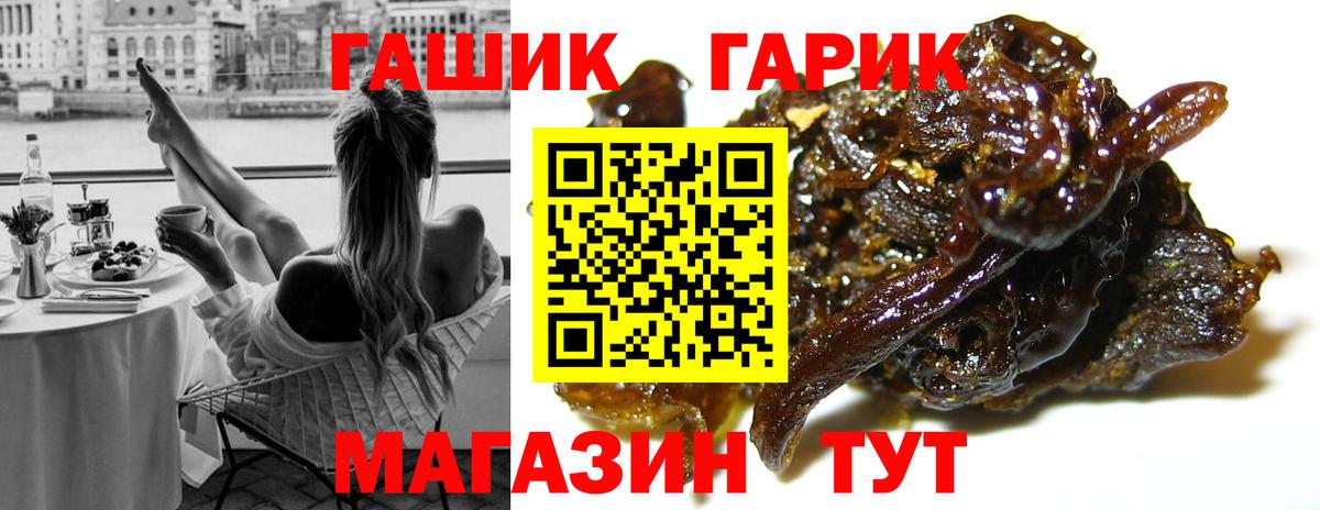 ГАШИШ AMNESIA HAZE Рубцовск