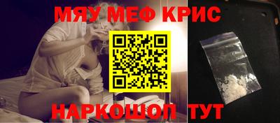 СК Славянск-на-Кубани
