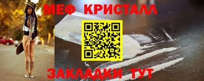 СК Сланцы