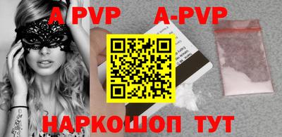 a pvp Славгород