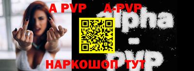 a pvp Славгород
