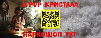 a pvp Славгород