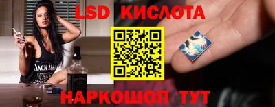 СК Славянск-на-Кубани