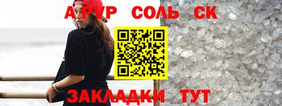 a pvp Славгород