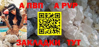 a pvp Славгород