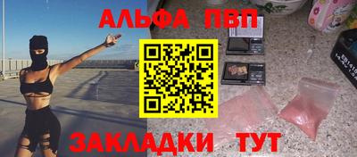 a pvp Славгород