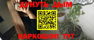СК Славянск-на-Кубани