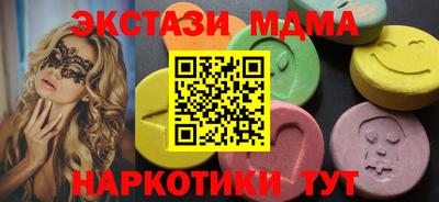 СК Сланцы