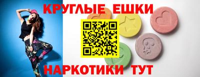 СК Сланцы