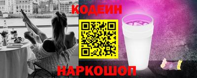 СК Славянск-на-Кубани