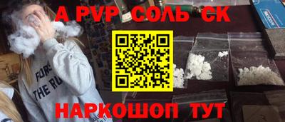 СК Славянск-на-Кубани