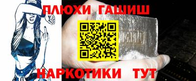 СК Сланцы