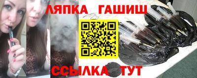 СК Сланцы