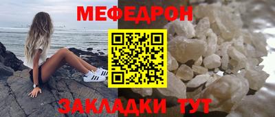 СК Сланцы