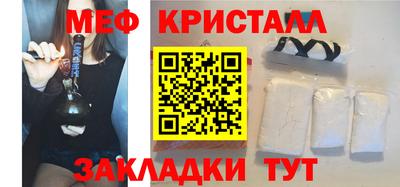 СК Сланцы