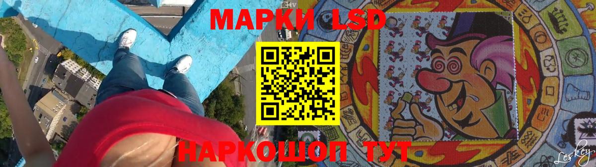 Лсд 25 экстази ecstasy  Вход с VPN  Рубцовск 