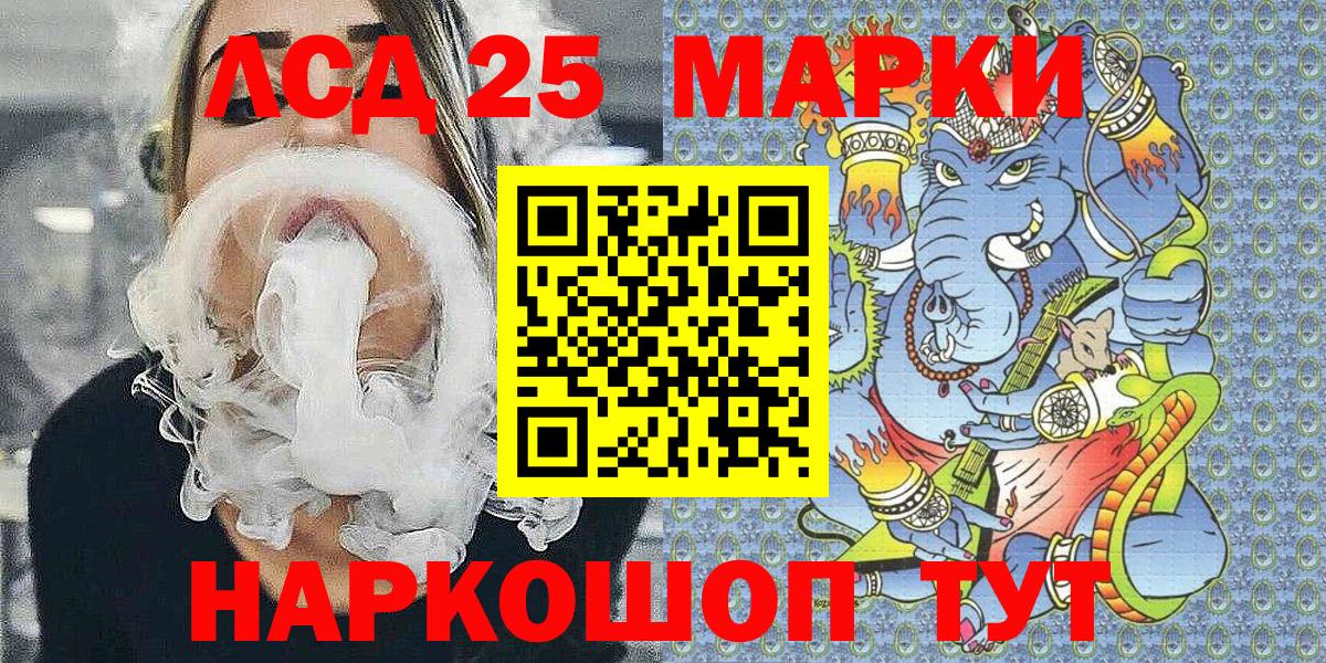 Марки NBOMe 1,8мг  Вход с VPN  Рубцовск 