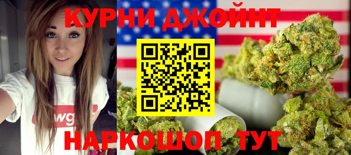 Конопля планчик Рубцовск